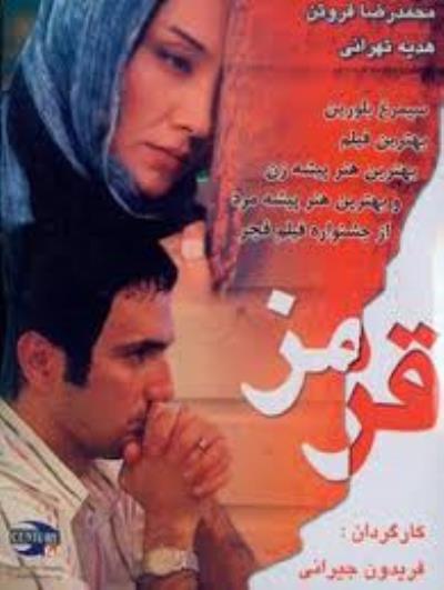 معرفی فیلم 22